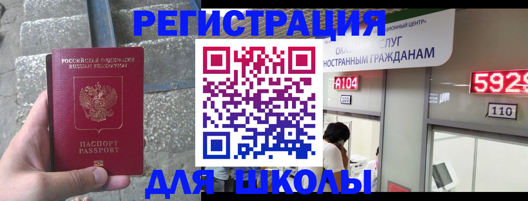 прописка поиск в Называевске