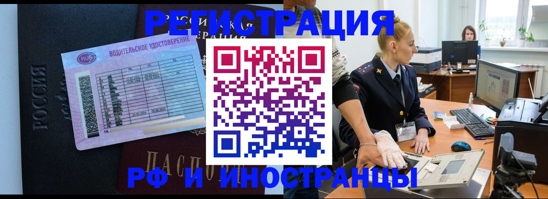 регистрация для дет. сада в Называевске